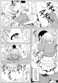 [Son Yohsyu] Jikan o Tomete Tsugitsugi Tanetsuke Haramase Chikan Densha [Digital]