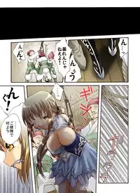 [Atelier Hachifukuan] Suiki Kagobaku ~Hobaku Sarete~ (Dynasty Warriors)