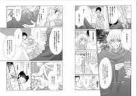 [Oohashi Kaoru] Aijuu Labyrinth ~Shihai Sareru Karada, Kowareteiku Risei~