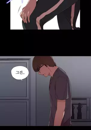 Girl Next Door Ch.0-36