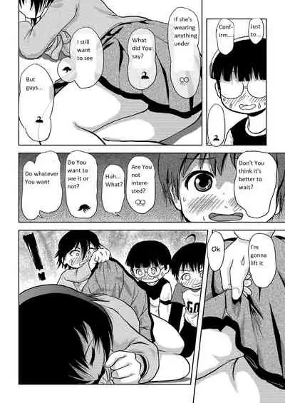 Chiru Roshutsu 4 | Chiru Exposure 4