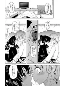 COMIC Penguin Club Sanzokuban 2012-11 Vol.286 [Digital]