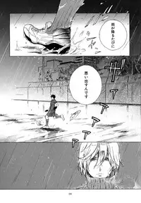 [Scarlet Beriko] Minori no Te