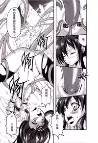 [LevelXStudio (LevelXBrave)] 魔女的條件 | Witches' Prerequisites (Puella Magi Madoka Magica) [Chinese]