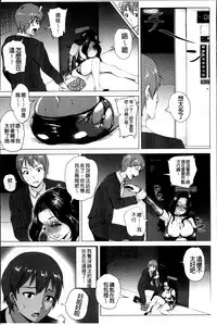 [Yokkora] Dosukebe ! Oniku-Carnival [Chinese]