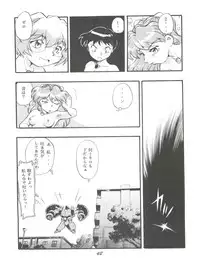 (CR21) [Studio Parfe (Dohi Kensuke)] Evan 26.5 1 (Neon Genesis Evangelion)