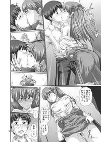 [Toyatei (Toyama Kousei)] Seiteki Yokkyuu Hokan Keikaku Ni (Neon Genesis Evangelion) [Digital]