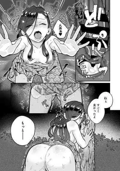 COMIC Ananga Ranga Vol. 108