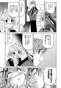 [Takaoka Motofumi] F-Mode