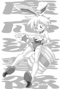 (C61) [Haradaya (Various)] Ramimaniwa (Keio Flying Squadron)