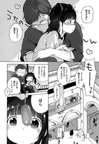 [Henreader] Onnanoko Party.