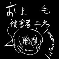 [Matchuri] KBNKとクズ雨魔理沙 (Touhou Project)