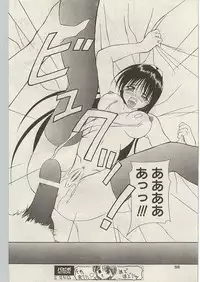 Comic Papipo 1999-01