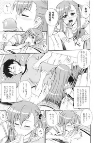 [Akiyama Kenta] Gakuen Yuugi