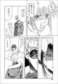 [Togashi] B.M.E.O