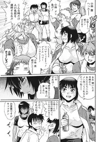 [Manabe Jouji] Mankan Pocha Muki!! N 1-4 Taku [Digital]