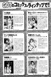 COMIC Anthurium 023 2015-03