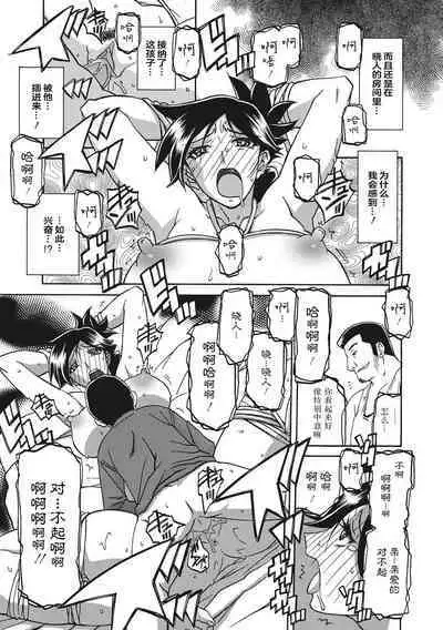Gekkakou no Ori 1
