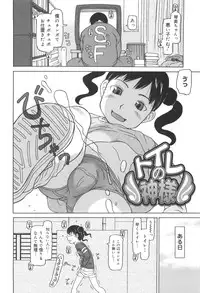 [EB110SS] Kakekko Lesson