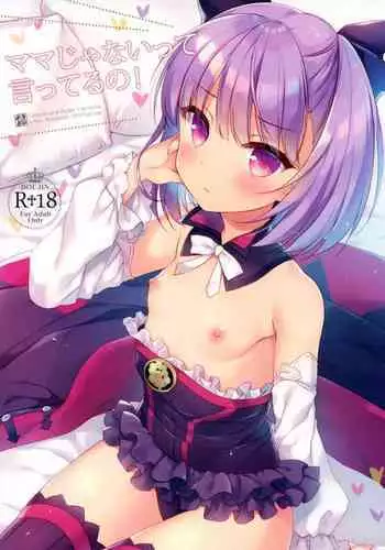 【web再録】さにやげR１８本