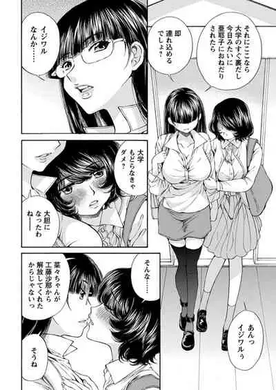 Young Comic 2019-11
