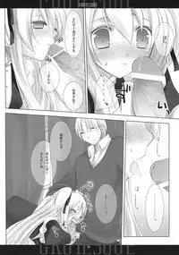 (SC42) [honeyking (Mitsu King)] BEELZEBUB (Quiz Magic Academy)