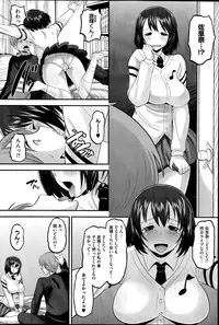 [Norakuro Nero] Idol Lover Ch.1-4
