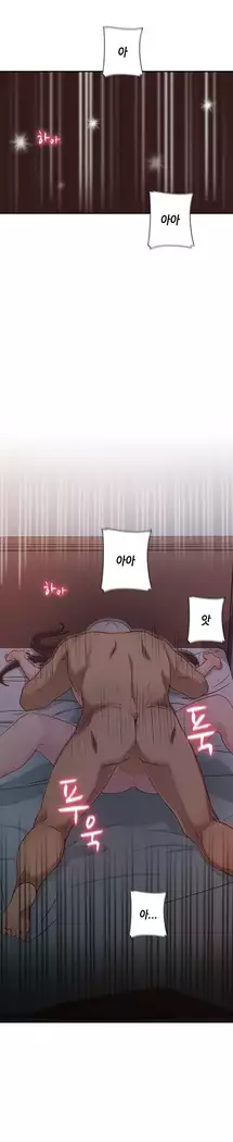 H Campus Ch.0-24