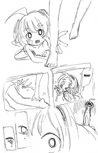 Dragon Shrine [Vore]