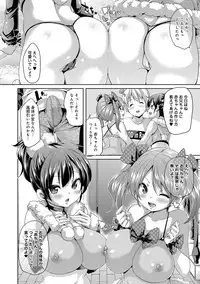 [Marui Maru] Fuwatoro ♥ Jusei Chuudoku! [Digital]