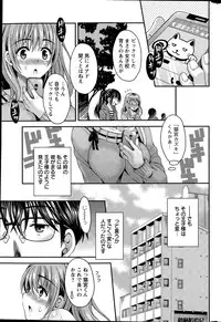 Action Pizazz DX 2015-06