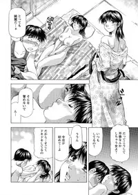 Action Pizazz DX 2016-03 [Digital]