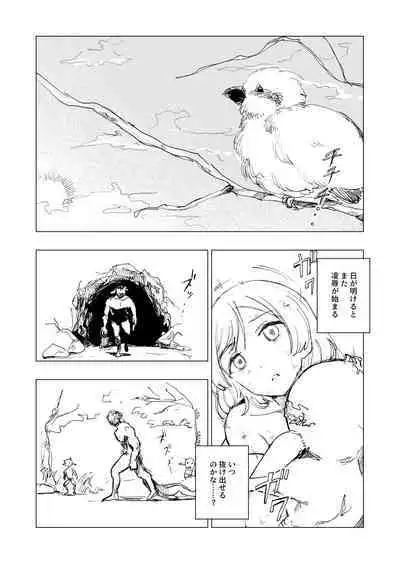 "Lv.1" Ch. 3