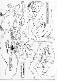 [Guchokuya] .fuck// (.hack)