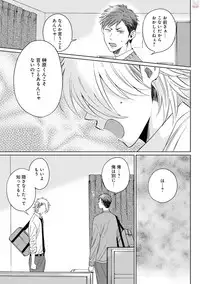 GATEAU 2018-03