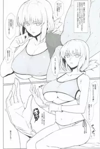 (C92) [Hokkebain! (Halcon)] Chaldea Shiko Shiko Material Vol. 1 (Fate/Grand Order)