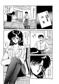 [phantom] No! Problem