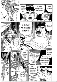 [Gengoroh Tagame] Kranke [ENG]