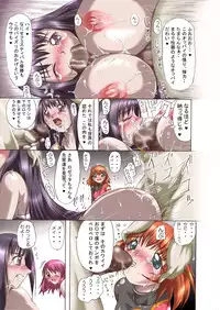 [FURUYA (TAKE)] Kaleido Star no Amari Sugokunai Ero Manga (Kaleido Star) [Digital]