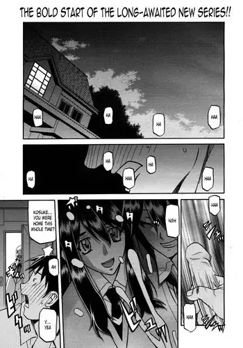 [Sanbun Kyoden] maso-mess Ch. 1 (COMIC Megamilk 2011-03 Vol. 09) [English] [Cipher]