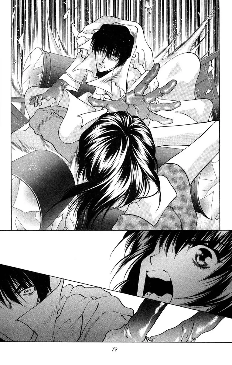 D no Fuuin V1 - CH3