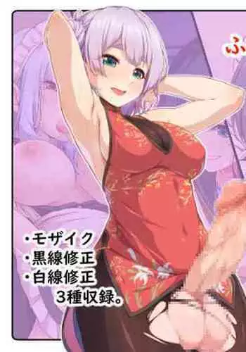兎と赤2