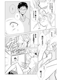 [Kurano] Nyotayan! Oshioki Namaiki Nyotaika Yankee 5 [Digital]