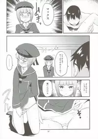 (C88) [Water Garden (Hekyu)] Fuchinkan Candy (Kantai Collection -KanColle-)