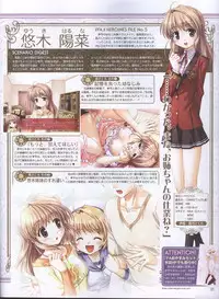 Dengeki Hime 2008--04