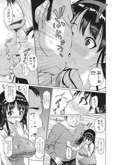 [Zero no Mono] Mechakucha Sex Shiyo [Digital]