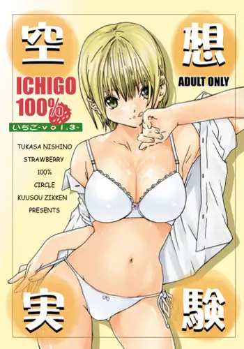 とある巨根JKの集団パパ活