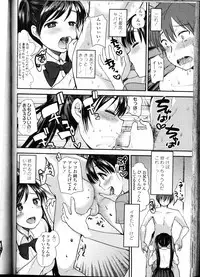 Girls forM Vol. 10