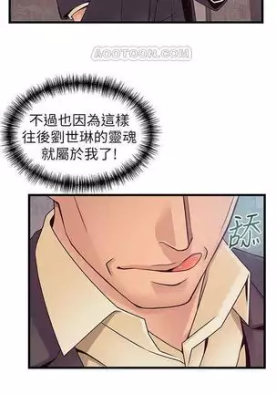 （週7）弱點 1-80 中文翻譯（更新中）
