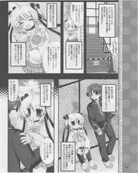 Dengeki Hime 2012-07